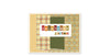 CT-1702-Card Template