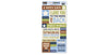 TZ205- Fun Accessory Sheet